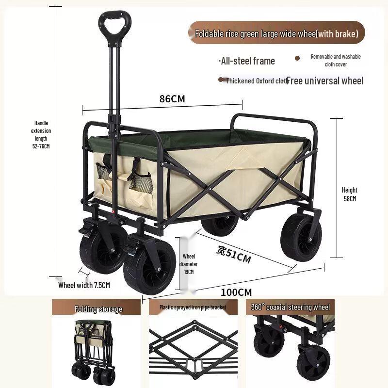 Foldable Camping Wagon with Lift