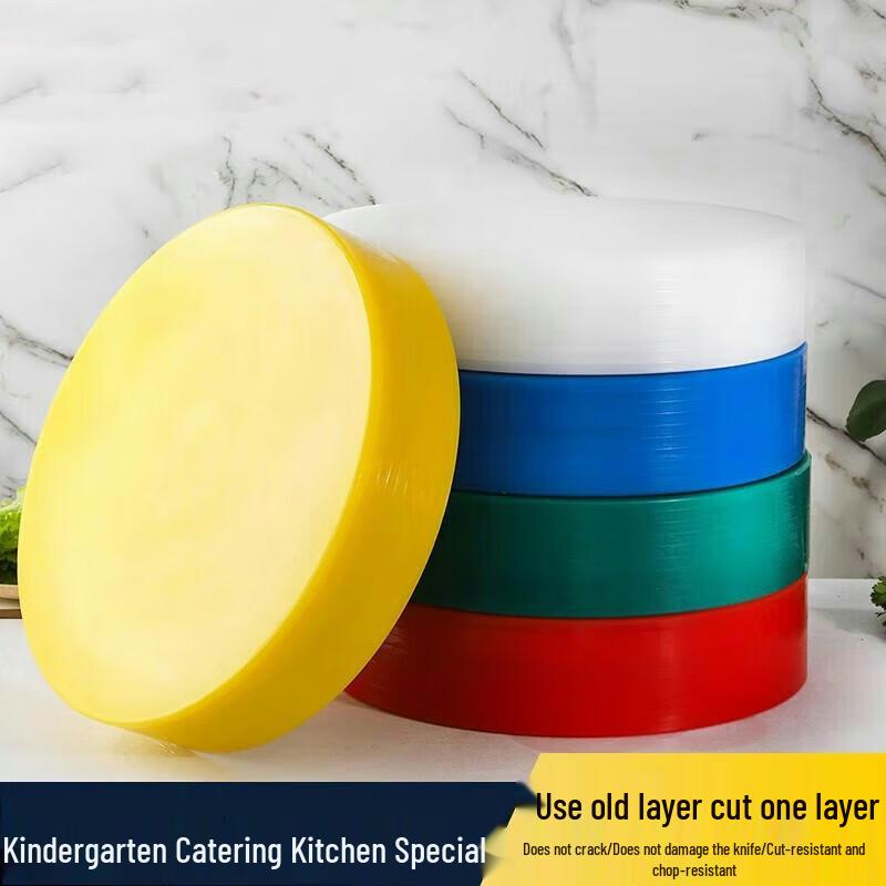 

Round PE Plastic Cutting Board