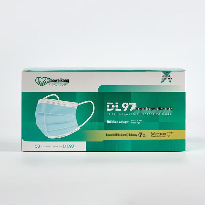 Baoweikang DL97 Disposable 3-Ply Adult Face Mask 42
