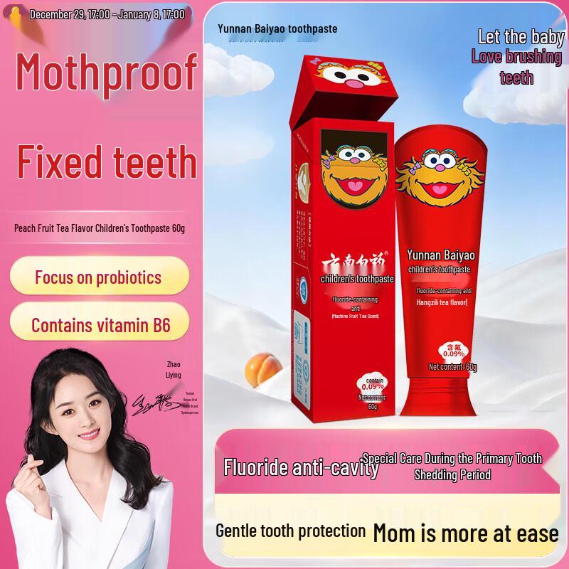 Yunnan Baiyao Kids Toothpaste, Sesame Street Edition, Peach & Fruit Tea Flavor