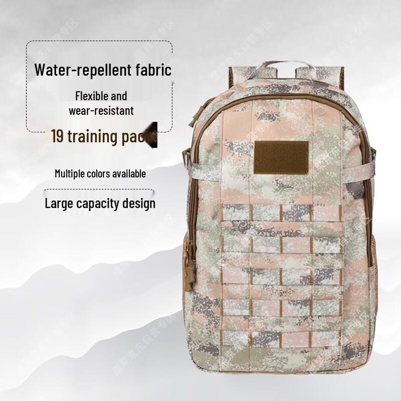 YanJia 19 Camouflage Tactical Outdoor Backpack