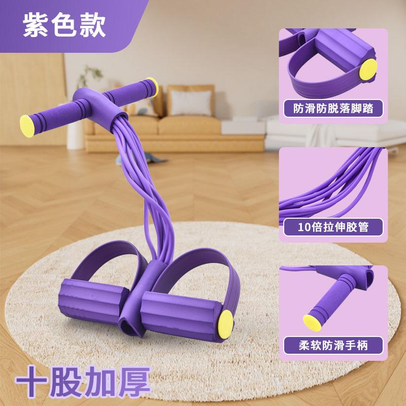 Bein-Dehnband Spannseil Widerstandsband 4/10 Tube Elastisches Design Elastischer Pedal-Expander Bein-Dehntraining Fußpflege