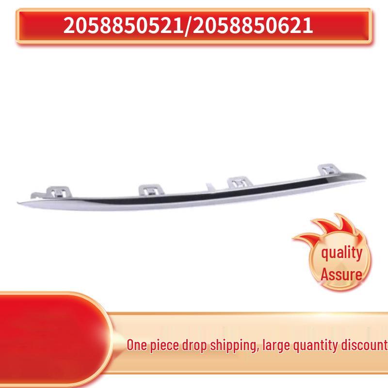 Mercedes-Benz C-Class C200 Rear Bumper Trim (2058850521/2058850621)