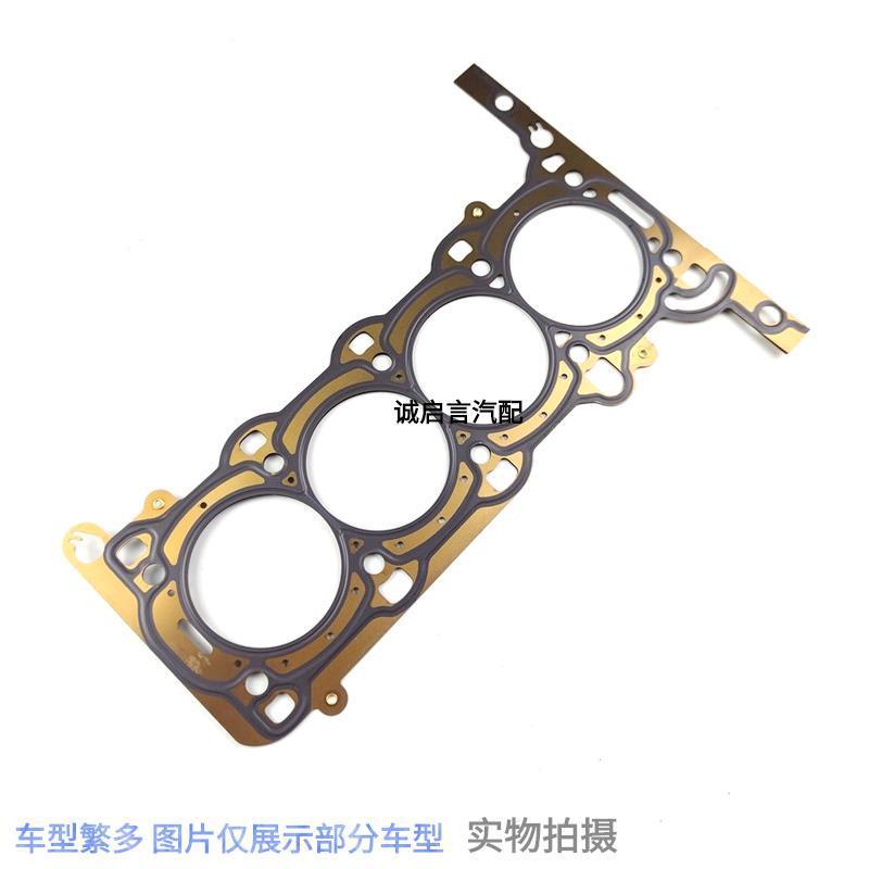Compatible With Buick 13 Envision 1.4T Engine Head Pad Bed Cylinder Gasket Steel Stone Cotton
