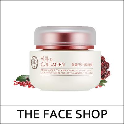 (cu2) Crema reafirmante para ojos con granada y colágeno, 50 ml (cuL)