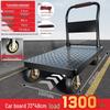 Foldable Steel Hand Truck: Portable Small Trolley for Transporting Goods