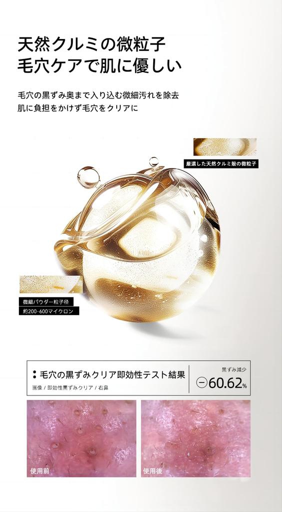 Oganacell Facial Contains Walnut Shell Pore Vacuum 120ml Gel-Type Cleanser, Foaming, Powder, Hydrating, Hydrating, Gentle, Exfoliating, Container,