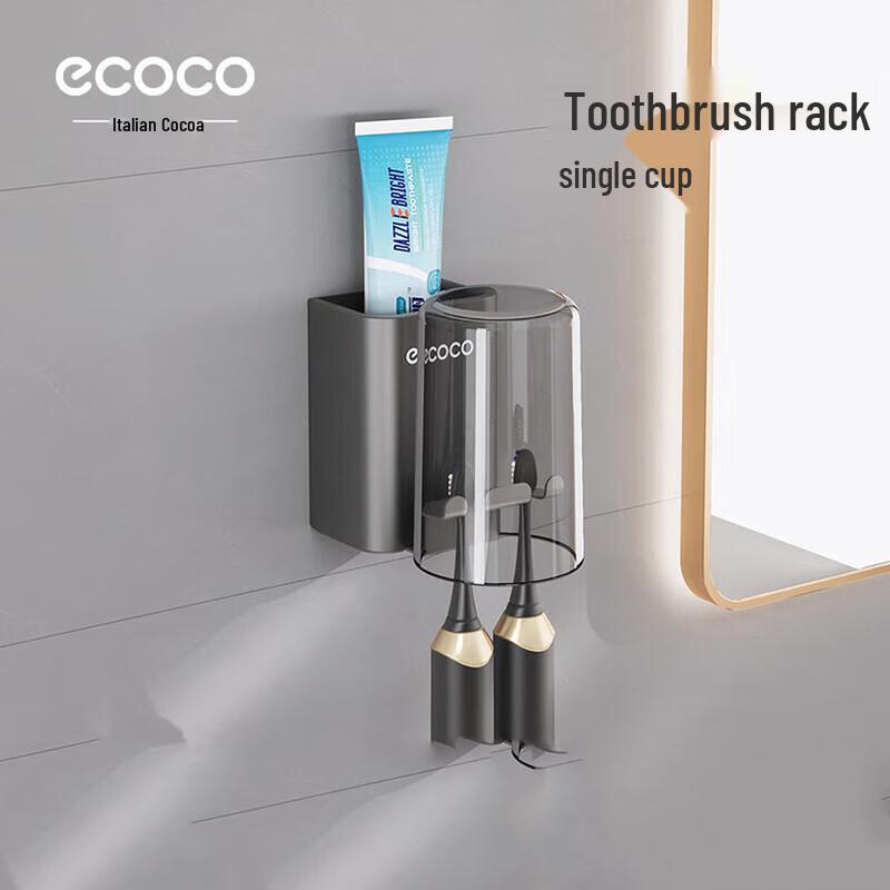 ecoco Space Aluminum Punch-Free Single Cup Toothbrush Holder
