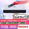 Huawei CloudLink BOX Video Conferencing Terminal (CN Version)