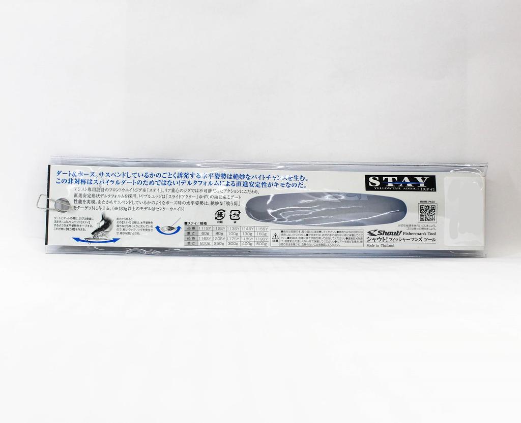 Shout 115-SY Metal Jig Stay 160 grams 45 (5702)