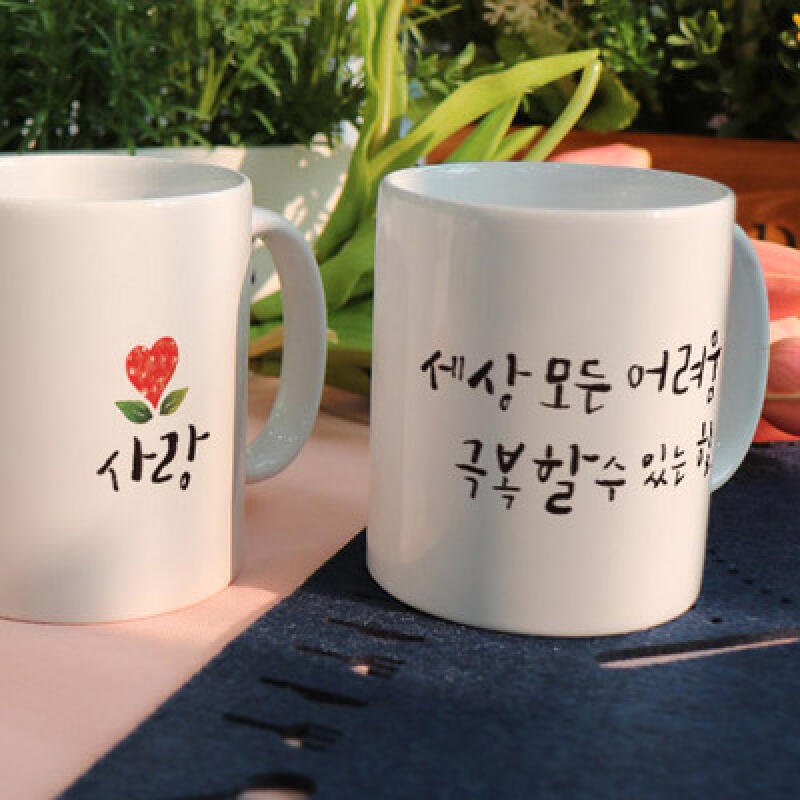 ce231-Design Mug 2p-Love that can overcome