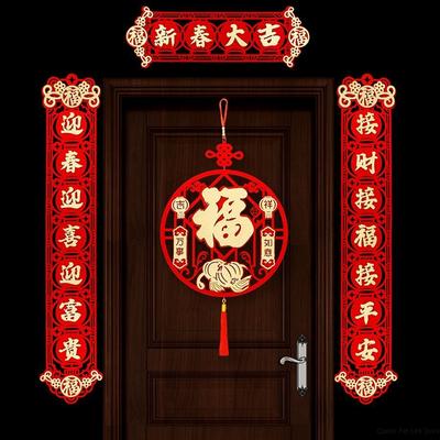 Chinesische Neujahrs-Couplets 2025 Frühlingsfest Dekoration Jahr des Drachen Couplets Frühlingsfest Türfenster Schmuck Heimdekor