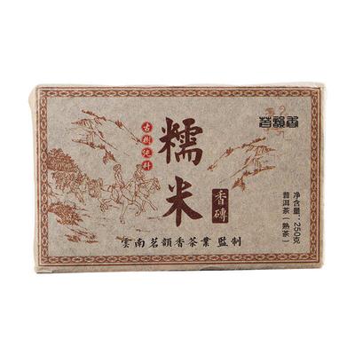 250g Yunnan Puerh Herbata z 2012 roku Starzona Dojrzała Cegła Pu-erh Starzona Gotowana Herbata Pu'er