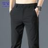 ROMON Men's Ice Silk Straight Casual Pants