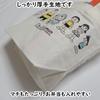 Sanrio Mini Tote Lunch Tote Canvas and Perfect for Cute Doraemon Bag, Cotton, Lunchboxes, Small, Character,