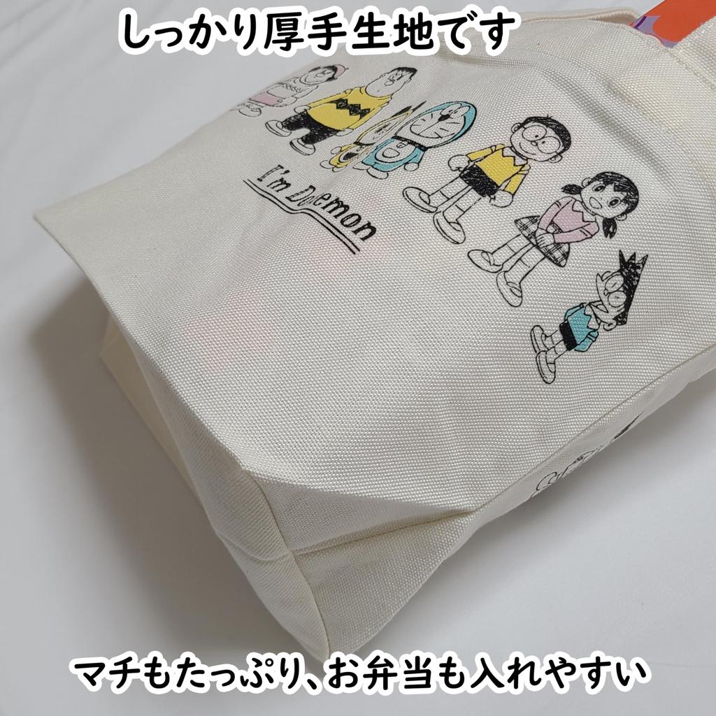 Sanrio Mini Tote Lunch Tote Canvas and Perfect for Cute Doraemon Bag, Cotton, Lunchboxes, Small, Character,