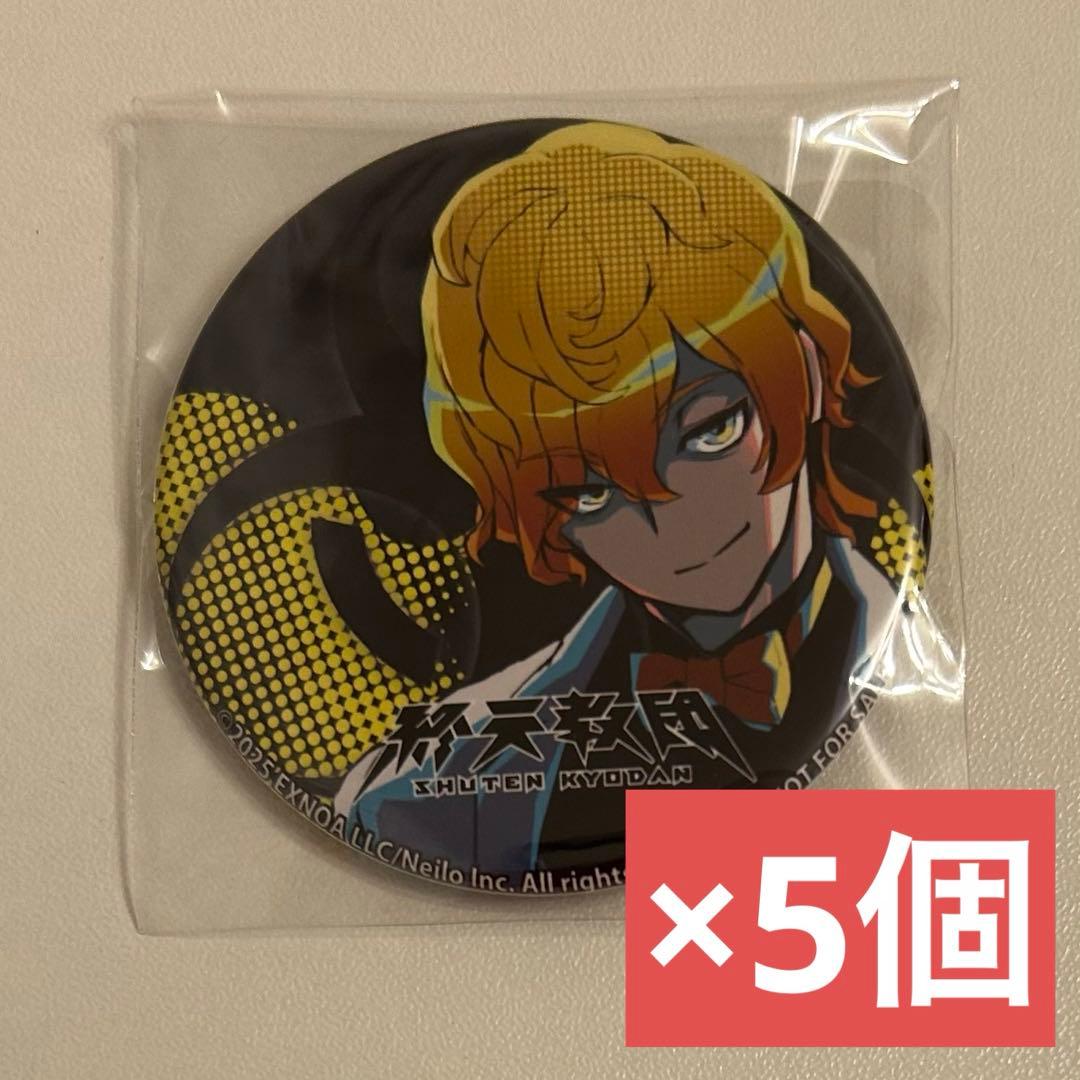 [USED] Shutenkyodan Yorozuya Shop Big Treasure Island Bonus Tin Badge (57mm) Inugami Kakashi 5 pieces