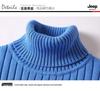 Men's Thickened High Neck Winter Sweater - Casual Trend, Light Luxury, Solid Color, Plus Size, Unisex