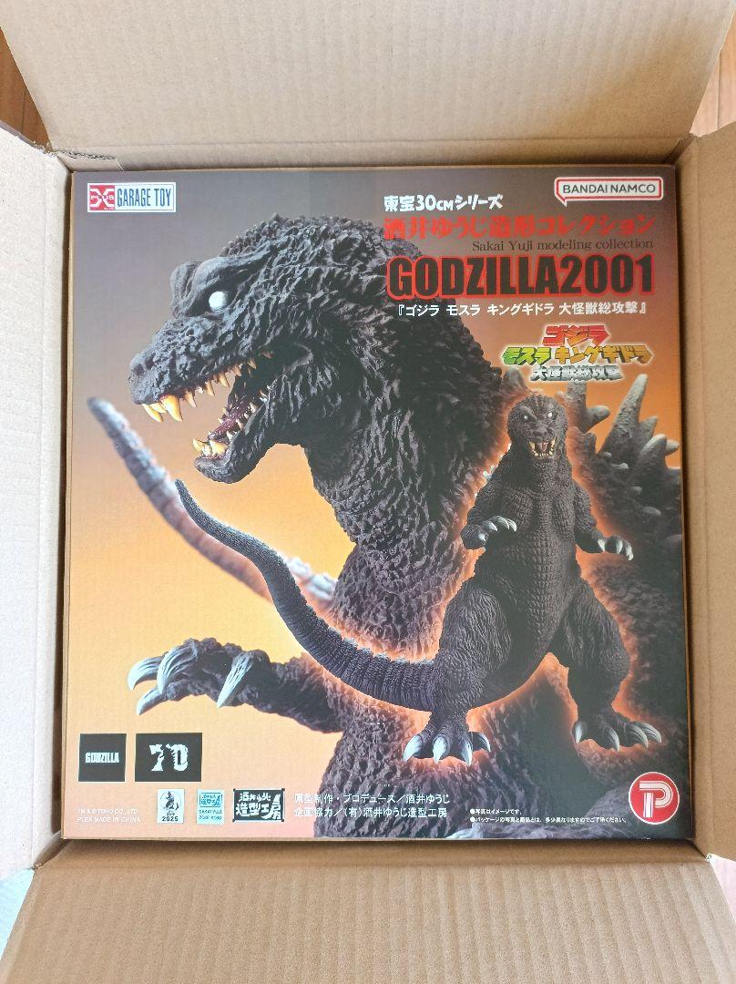 

[USED] X-Plus Toho 30cm Series Godzilla (2001) Item