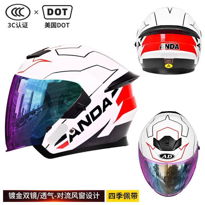 New National Standard Class A Motorcycle Helmet Safety Sunscreen Double Glasses Three-quarters Men Women In Four Seasons