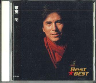 

CD AKIRA FUSE Best Best CRD6002 WATANABE Japan Japanese PopRock Used