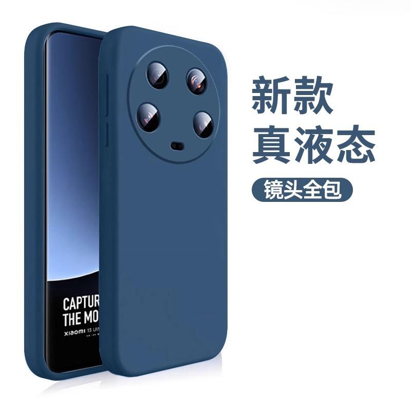 Applicable to Xiaomi 11ultra mobile phone case, the new 11U ultra-thin liquid silicone imported 11pro lens is all-inclusive