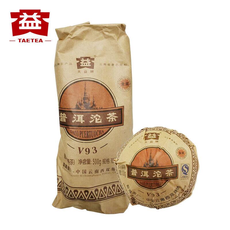 TAETEA V93 2008 801 Yunnan MengHai Dayi Puer Tuocha Premium Ripe Pu Er Tuo Cha