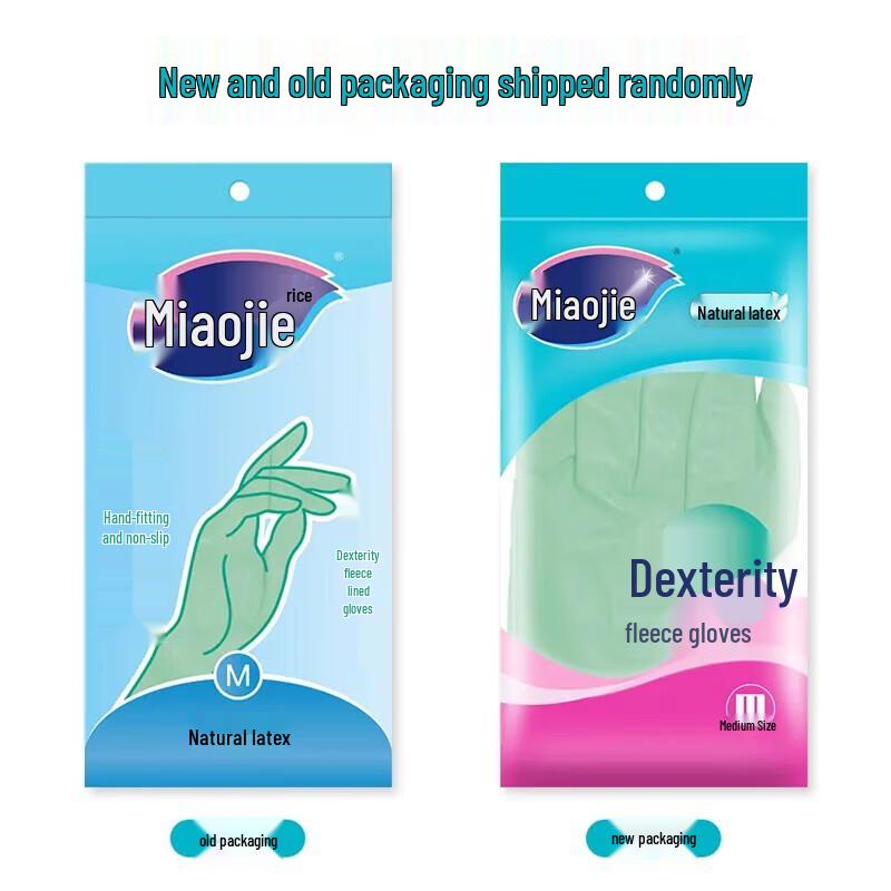 Miaojie Household Waterproof Rubber Gloves