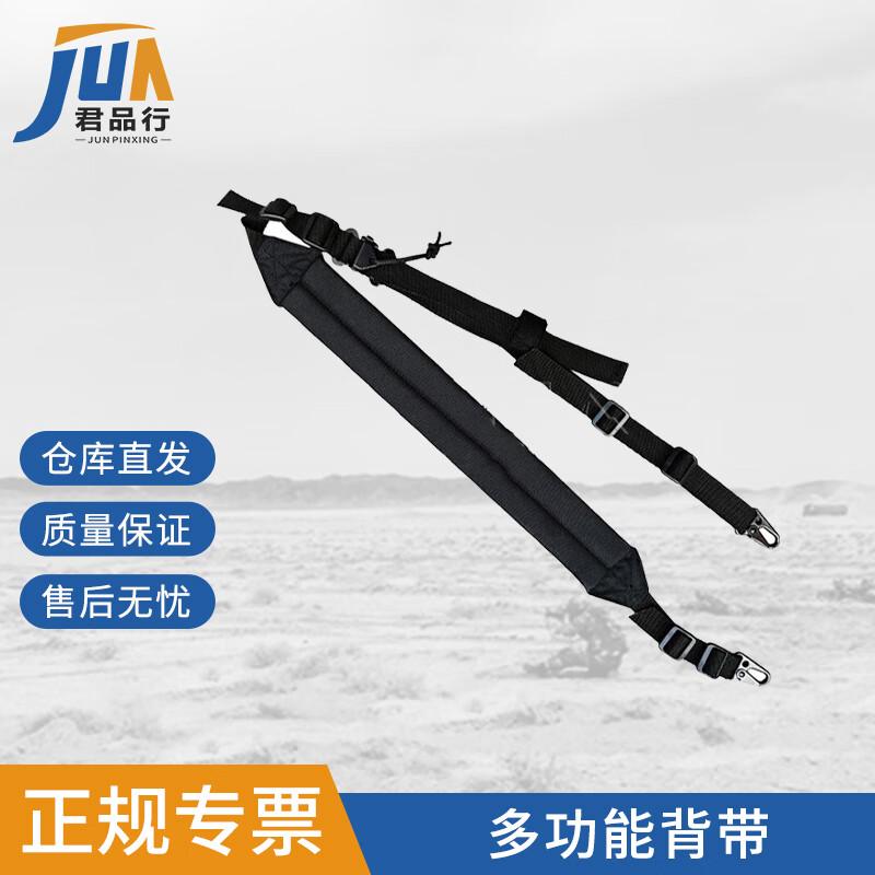 Quick Adjust Tactical Rifle Sling