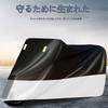 Motorcycle Cover, Compatible with Honda CB1300 CB1300SB / SF Dedicated All-Weather Motorcycle Cover, Heat