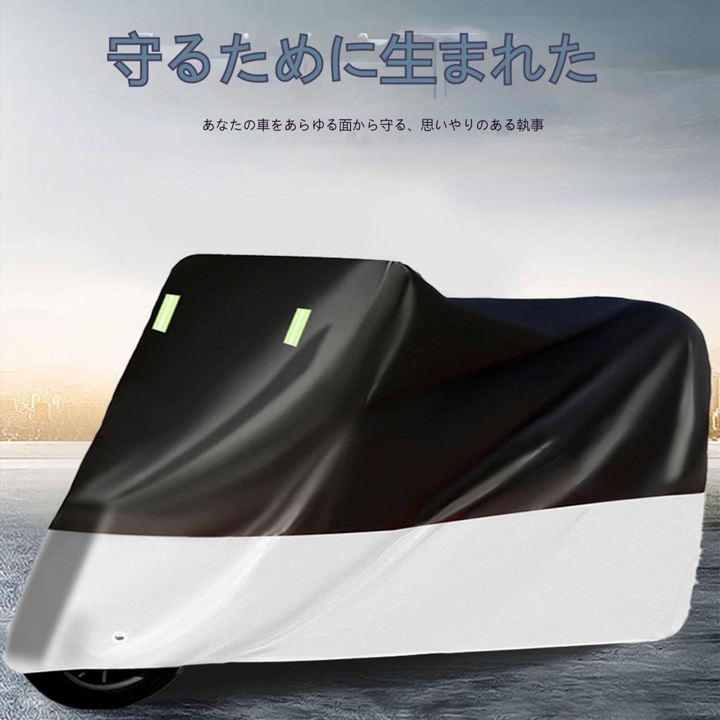 Motorcycle Cover, Compatible with Honda CB1300 CB1300SB / SF Dedicated All-Weather Motorcycle Cover, Heat