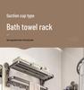 Strong No-Drill Suction Cup Wall-Mounted Double Towel Rack for Bathrooms