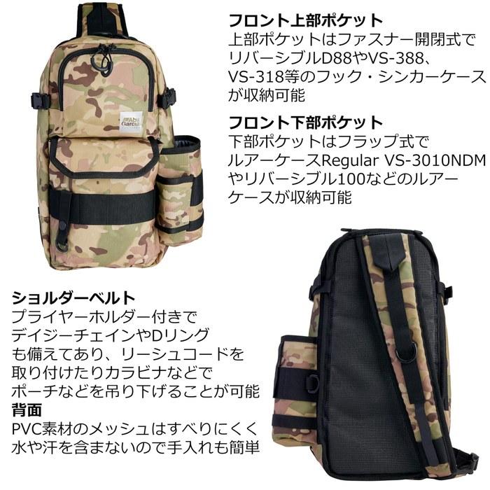 AbuGarcia Sling Body Bag 2 Coating Black 6.5L
