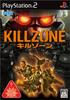 Killzone