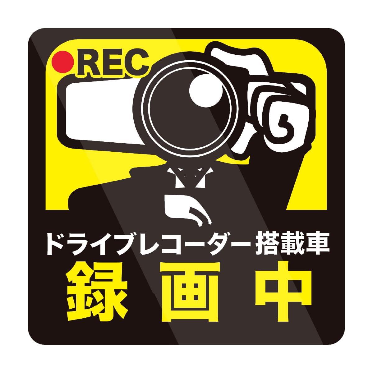 

Видеорегистратор Biijo, Водонепроницаемый, Жаростойкий, Размер на магните, Высота 4,7 x Ширина 4,7 дюйма 12cm x 12cm