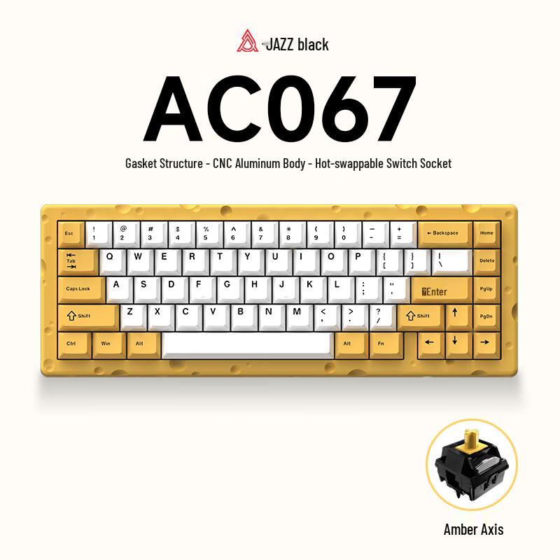 

Ajazz AC067 Cheese Custom Gasket Hot-swappable Keyboard