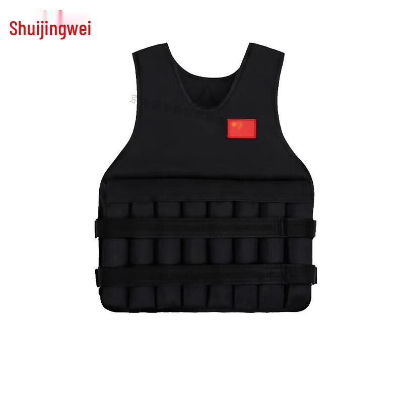 Adjustable Weighted Vest