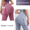 Hosen & Röcke – Leggins