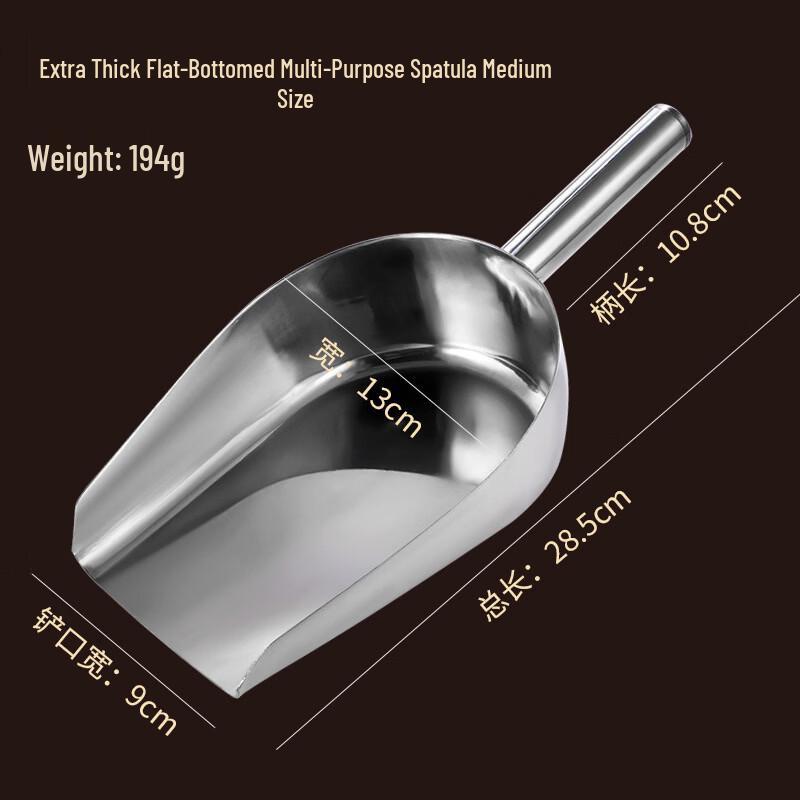 Stainless Steel Multi-Purpose Flat Scoop