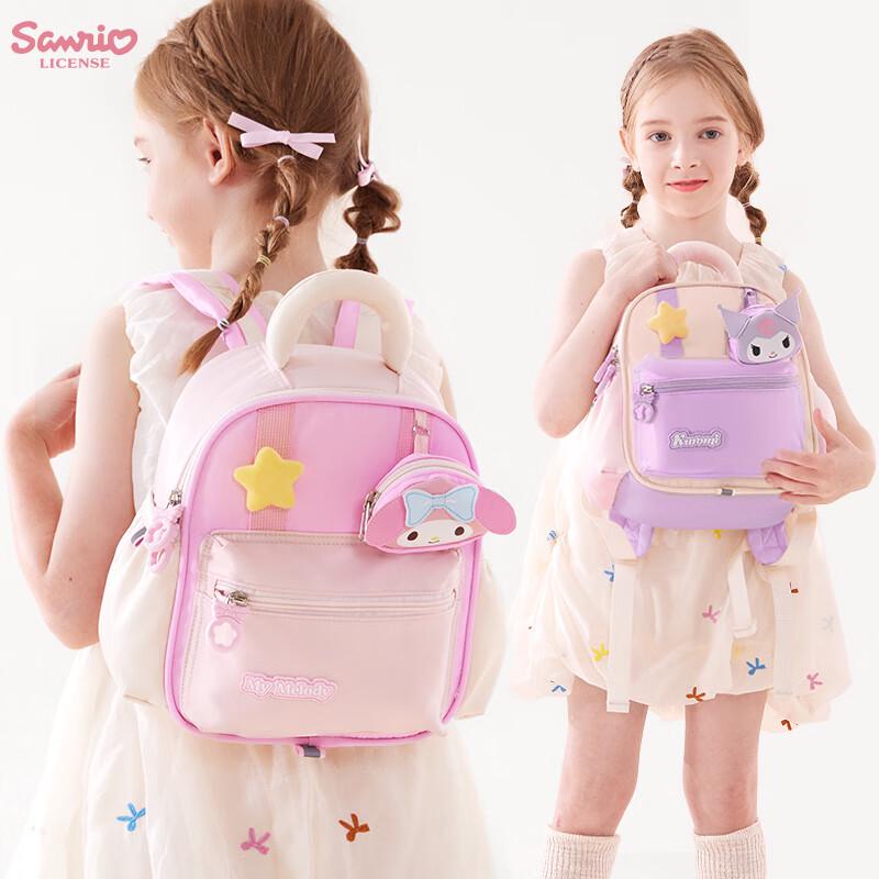 Hello Kitty & Kuromi Girls' Kindergarten Backpack