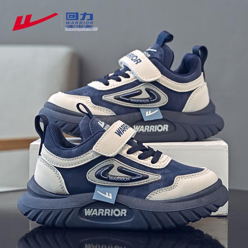 Warrior Kids Lightweight Running Shoes WZ(CL)-0943 31
