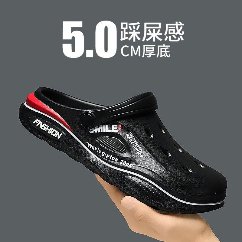 

Новые мужские туфли Hole 2025 года нескользящие, износостойкие, не пахнут и не издают звуков, ощущение ходьбы по дерьму из ЭВА улучшено, а верхняя одежда предназначена для щ 38-39