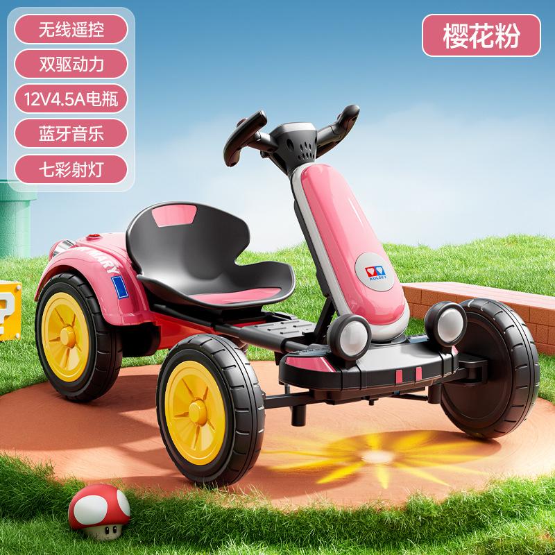 Children's electric kart four-wheeled toy can sit, men, women and children can be folded, installation-free remote control Bluetooth battery car