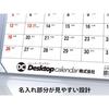Just Corporation [100-Pack] SQ-304 Calendar Case, Desk Calendar, Desk Stand, Trading Card Display Stand, Photo Stand, Plastic