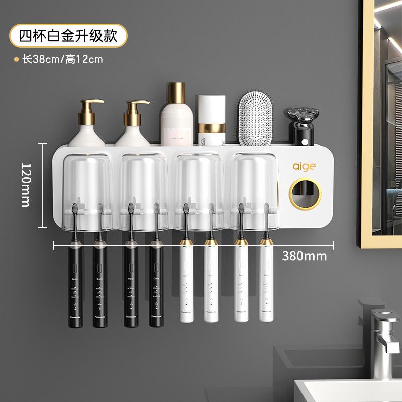 Toothbrush Shelf Toilet No-Punching Wall-Mounted Electric Teeth Cup Mouthwash Cup Shelf Tooth Tooth Cylinder Set