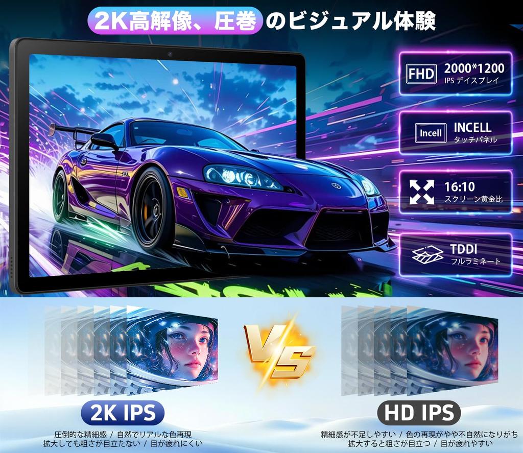 AvidPad Android 16 Geniş Ekran 1TB TF Kart Yüz Bölme FM TELEC Kablosuz S60 Japon Spesifikasyonu ile Android 16 Tablet [İlk Yapay Zeka] Tablet, 2K,