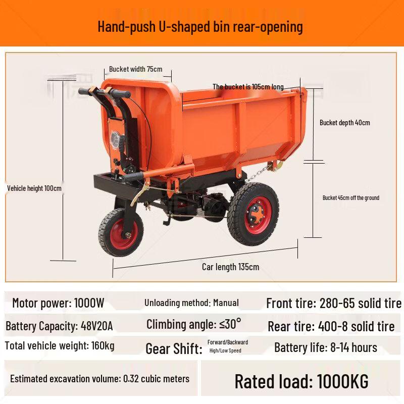 Electric Three-Wheel Dump and Utility Cart