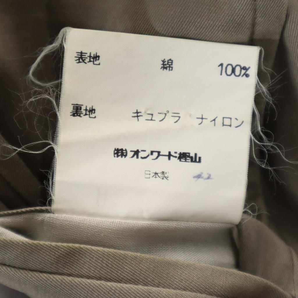 Calvin klein made in Japan With liner Stainless collar coat L Beige Men's Used