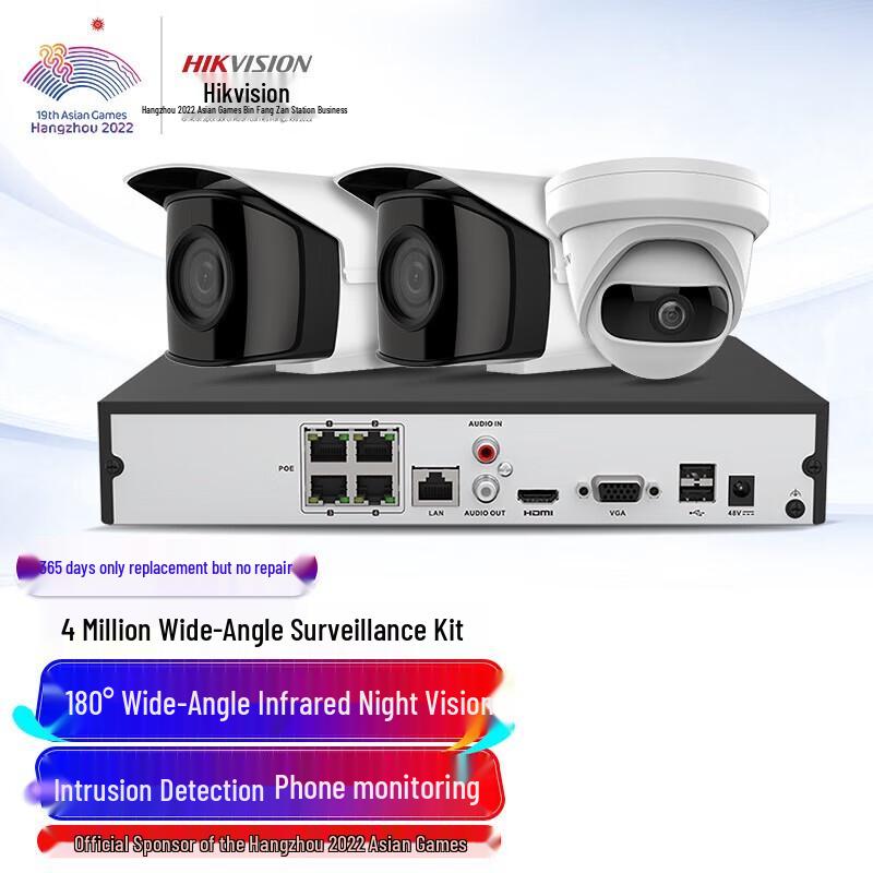 

Hikvision 4MP 3-Channel PoE 180° Wide-Angle Security Camera System CN plug (adapter included)