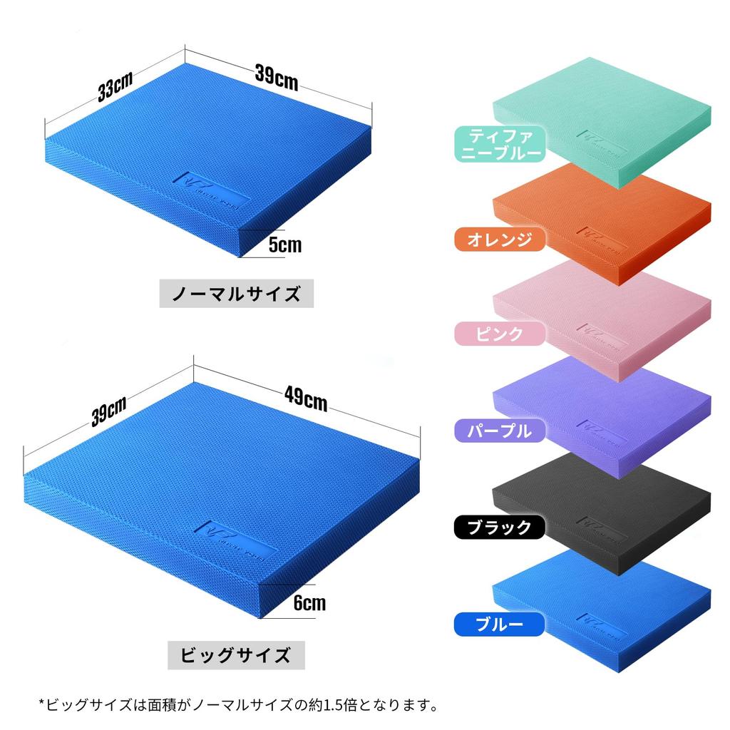 RITFIT Balance Pad for Core Balance Fall and as a Balance Mat for Weight Loss Training, Exercises, Rehabilitation, Prevention, Yoga, Pilates, (XL,